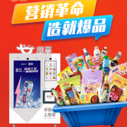 趣拿洞察—新品牌如何打造品牌力？